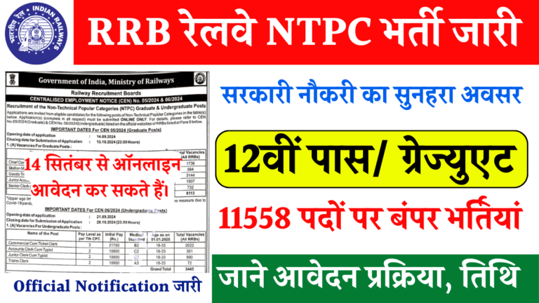 RRB NTPC Recruitment 2024 for 11558 Post